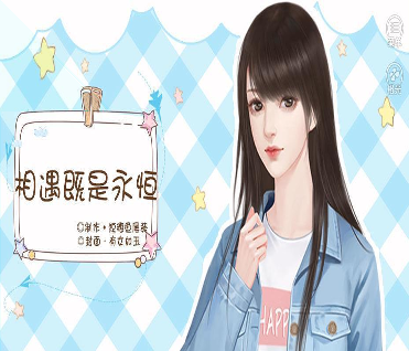 诺亚之心测试服图1