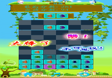 新开无赦单职业公益服图1