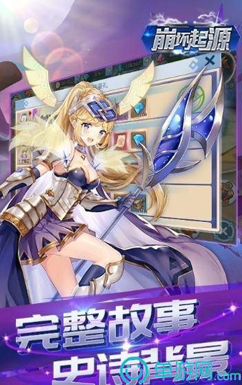 竞速漂移传奇图2