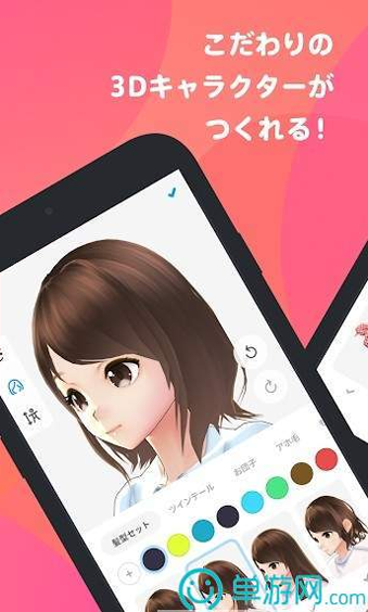 救救骑士与公主图2