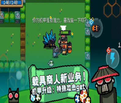 高爆攻速单职业传奇图4
