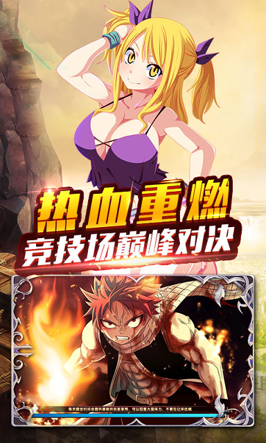 盛世龙行高爆版图3