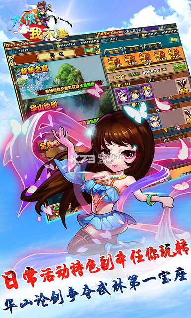 好女孩坏女孩图4