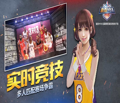 狙鸡大作战图4