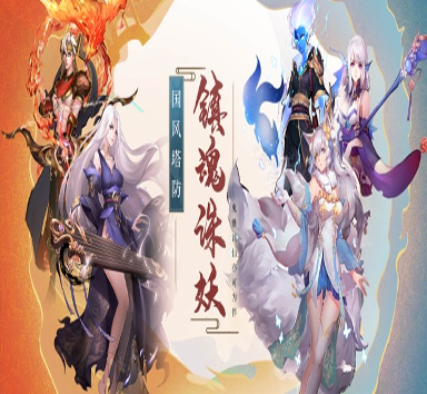 吞并天下图1