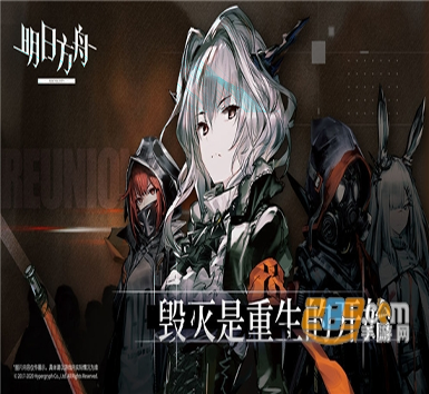 狂暴阿修罗图2