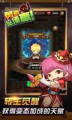 我手速贼快图3