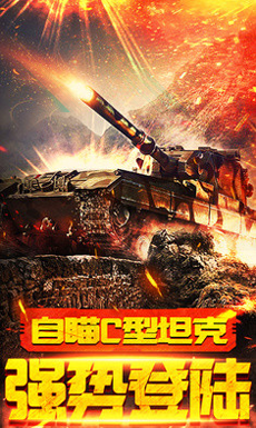 救救骑士与公主图1