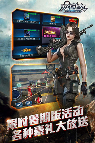 梦想新大陆1.1.0图3