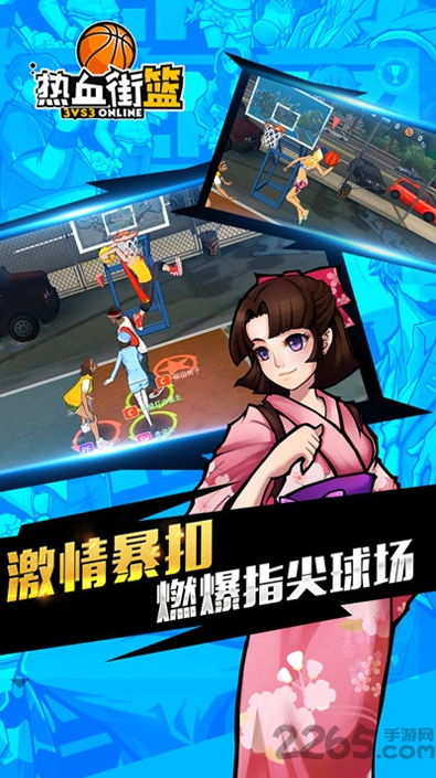 量子复仇图3
