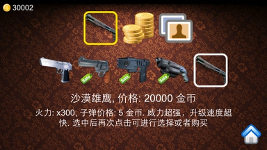 洛丽塔女孩换装图4