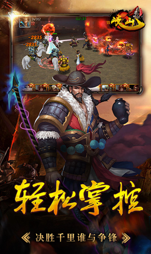 宝可梦世界王国澪图1