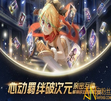 吞并天下图2