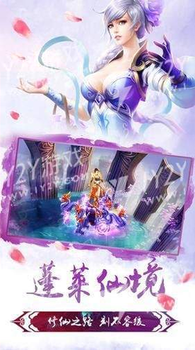诺亚之心测试服图2