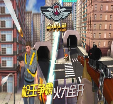 怪物交警图3