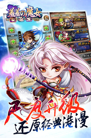 天戒传奇打金版图2
