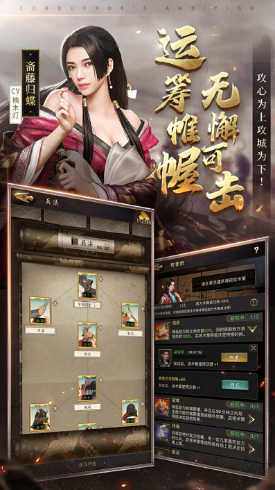 神都探奇1.4.0图2