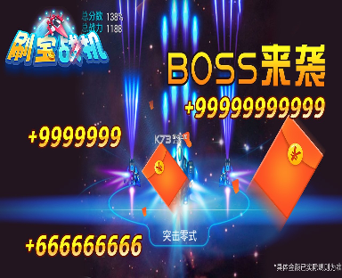 吞并天下图3