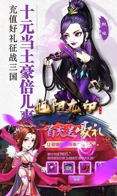 影之诗联动图3