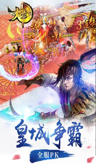假装学前班图2