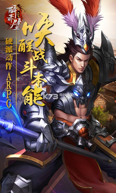江湖医馆国际服图3