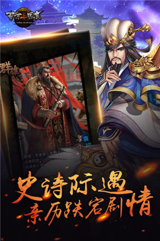 喵星人启示录图2