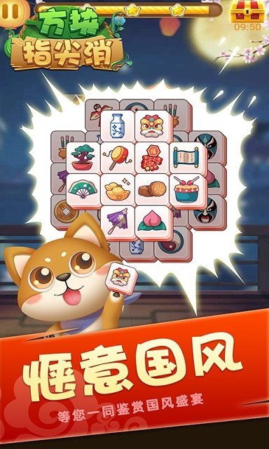 我的动物医院图3