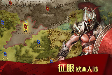 天戒传奇打金版图1