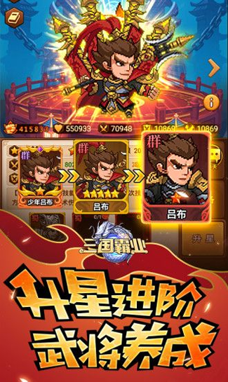 狙鸡大作战图1