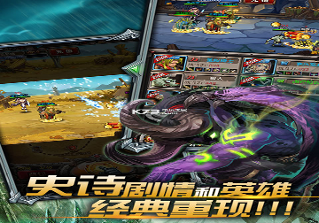 苍月争霸文字传奇图2
