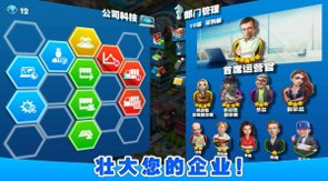 功夫大师图4