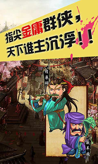 浣熊进化闲置城市图2