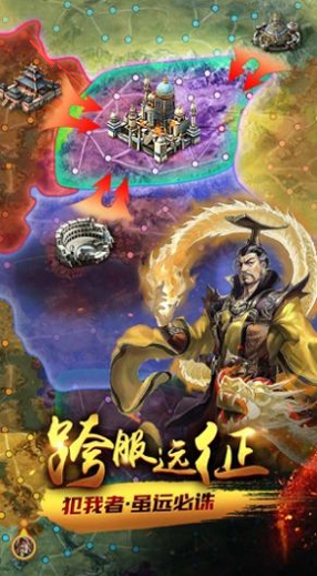 剑魂传奇图4