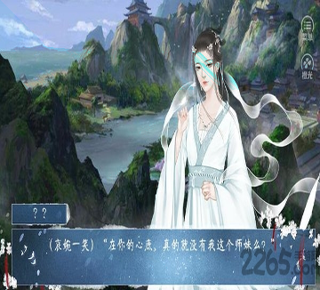 元气餐厅红包版图3