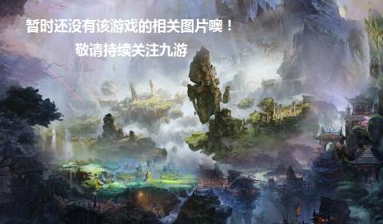 台球冠军图3