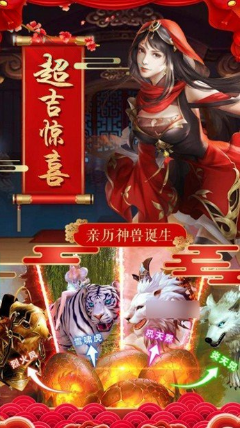 海上防卫保护战图2