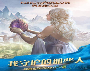 地下英雄城图3