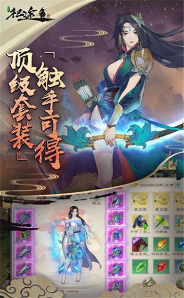 一个武士的末路图4