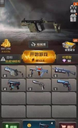 元气餐厅红包版图2