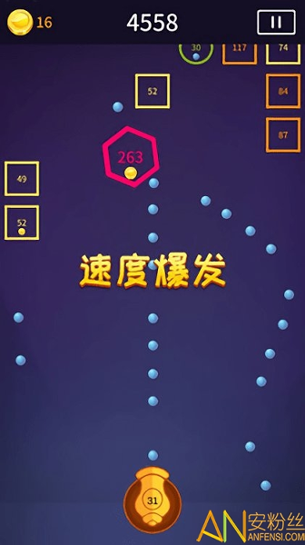 喷射飞车图4