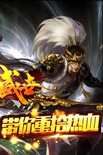 地下英雄城图1