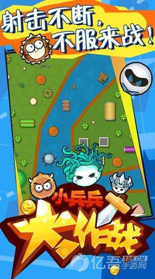 阿伟的假期红包版图3