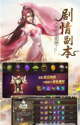像素滩图3