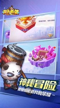 疯狂粉丝图1