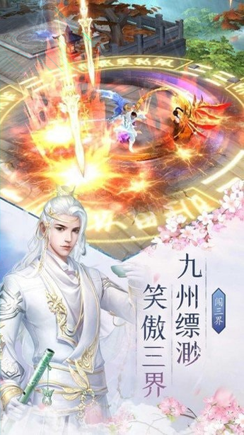 机甲奥特曼安卓版图3
