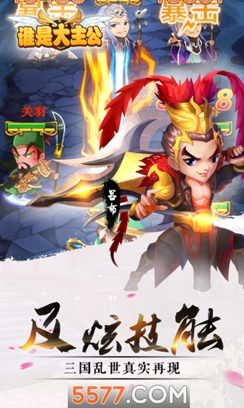 太空射击部队图4