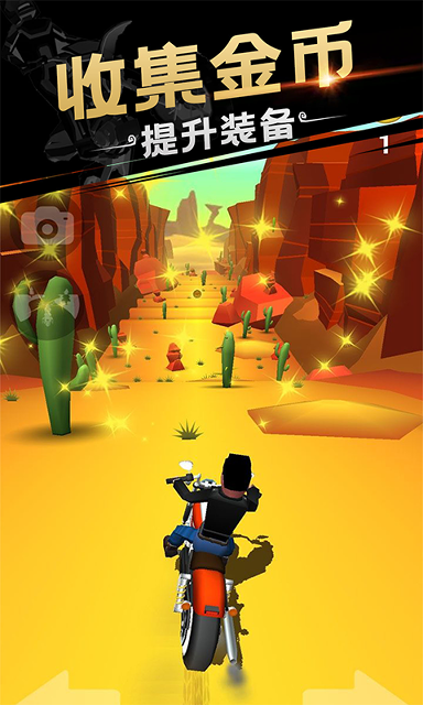 小小兵团图4