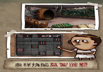 像素滩图2