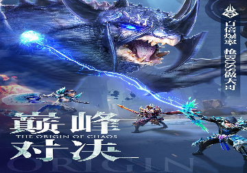 数字碰碰乐图3