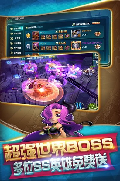 浣熊进化闲置城市图1